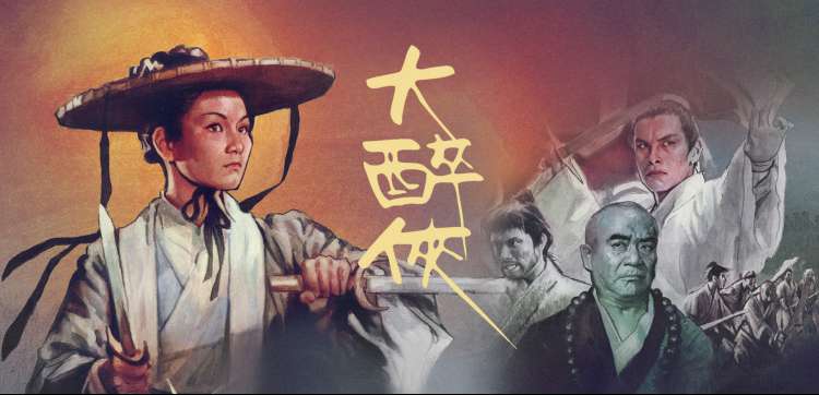 奇奇电影网新番动漫风与铁的少年海报