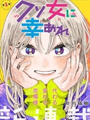 夜行抄 漫画改编海报