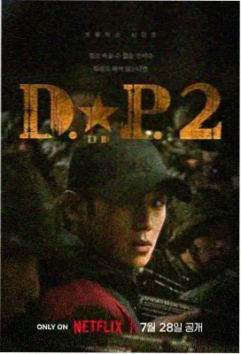 白色诊室 电视剧剧照